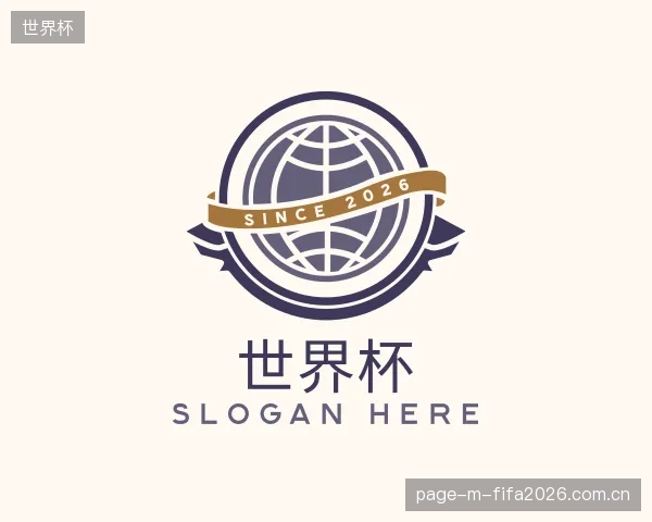 知道世界杯中心